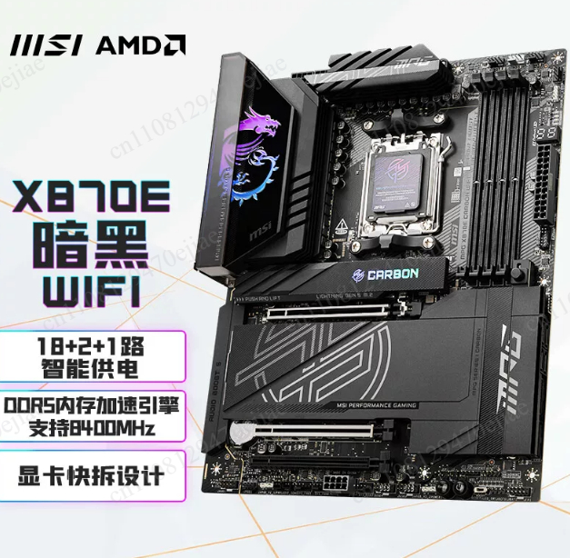 Premium AMD AM5 MAX moederbord - X870E Atx Motherboard recensie en prijs